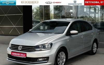 Volkswagen Polo VI (EU Market), 2017 год, 1 300 000 рублей, 1 фотография