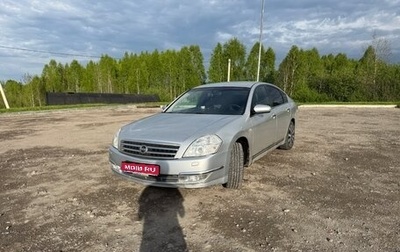 Nissan Teana, 2006 год, 720 000 рублей, 1 фотография