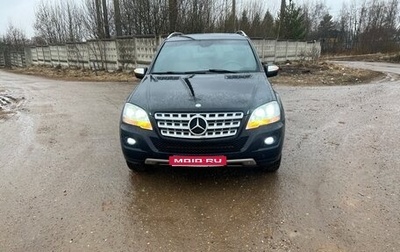 Mercedes-Benz M-Класс, 2009 год, 1 700 000 рублей, 1 фотография