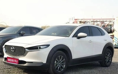 Mazda CX-30 I, 2022 год, 2 055 000 рублей, 1 фотография