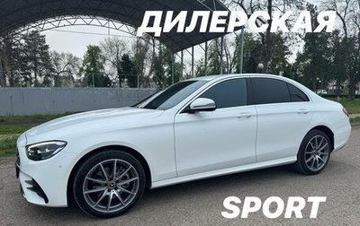 Mercedes-Benz E-Класс, 2022 год, 5 550 000 рублей, 1 фотография