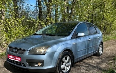Ford Focus II рестайлинг, 2007 год, 460 000 рублей, 1 фотография