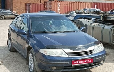 Renault Laguna II, 2001 год, 300 000 рублей, 1 фотография