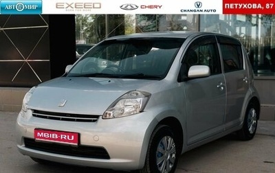 Toyota Passo III, 2005 год, 500 000 рублей, 1 фотография