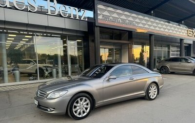 Mercedes-Benz CL-Класс, 2007 год, 2 050 000 рублей, 1 фотография