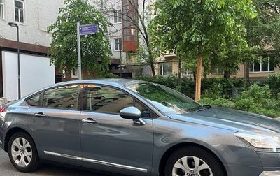 Citroen C5 II, 2012 год, 650 000 рублей, 1 фотография