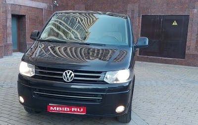 Volkswagen Multivan T5, 2011 год, 2 500 000 рублей, 1 фотография