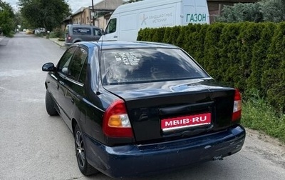 Hyundai Accent II, 2008 год, 265 000 рублей, 1 фотография