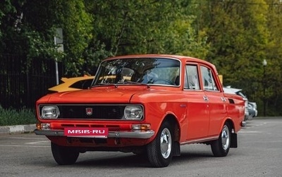Москвич 2140, 1976 год, 300 000 рублей, 1 фотография