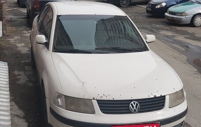 Volkswagen Passat B5+ рестайлинг, 1999 год, 320 000 рублей, 1 фотография