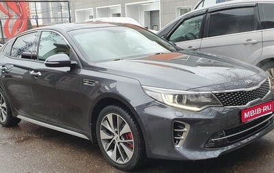 KIA Optima IV, 2016 год, 2 500 000 рублей, 1 фотография