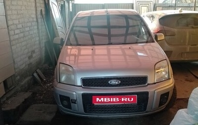Ford Fusion I, 2006 год, 345 000 рублей, 1 фотография