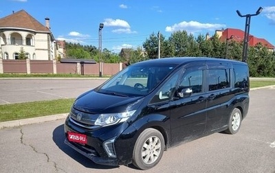 Honda Stepwgn IV, 2015 год, 2 300 000 рублей, 1 фотография