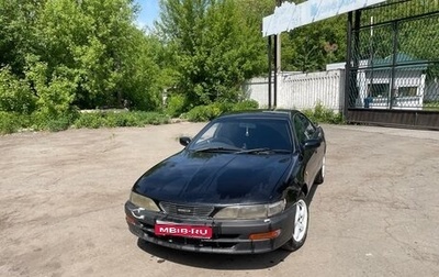 Toyota Carina ED III, 1994 год, 300 000 рублей, 1 фотография