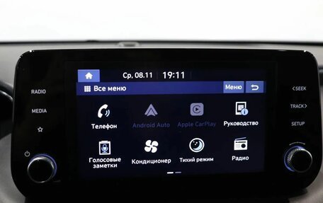 Hyundai Santa Fe IV, 2021 год, 3 200 000 рублей, 24 фотография
