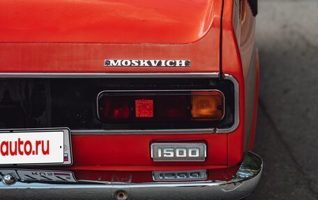 Москвич 2140, 1976 год, 300 000 рублей, 10 фотография