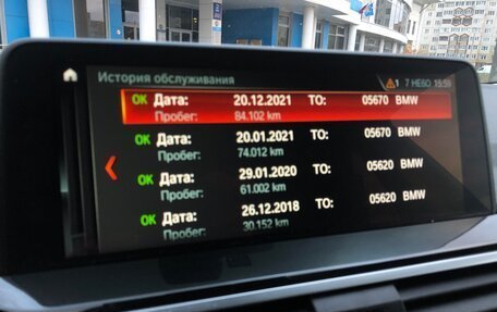 BMW X3, 2018 год, 4 150 000 рублей, 6 фотография
