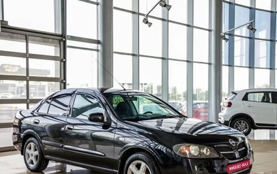 Nissan Almera, 2006 год, 398 000 рублей, 1 фотография