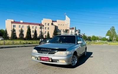 Toyota Carina, 1999 год, 399 999 рублей, 1 фотография