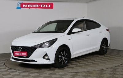 Hyundai Solaris II рестайлинг, 2020 год, 1 349 990 рублей, 1 фотография