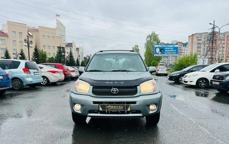 Toyota RAV4, 2004 год, 1 079 000 рублей, 3 фотография