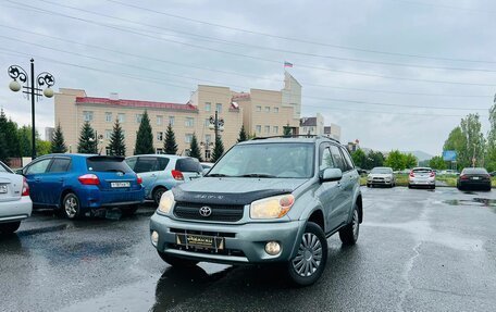 Toyota RAV4, 2004 год, 1 079 000 рублей, 1 фотография