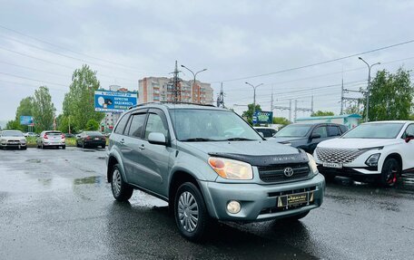 Toyota RAV4, 2004 год, 1 079 000 рублей, 4 фотография