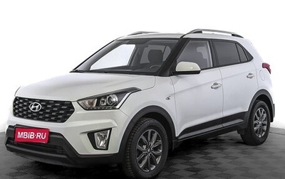Hyundai Creta I рестайлинг, 2020 год, 1 825 000 рублей, 1 фотография