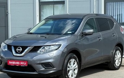 Nissan X-Trail, 2016 год, 1 723 000 рублей, 1 фотография