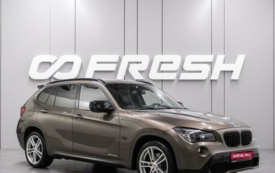 BMW X1, 2012 год, 1 399 000 рублей, 1 фотография