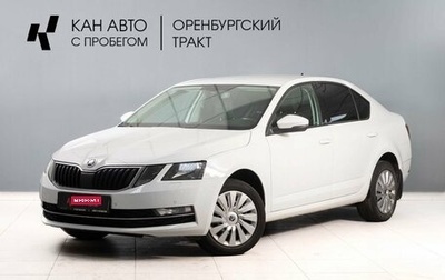 Skoda Octavia, 2019 год, 1 695 000 рублей, 1 фотография