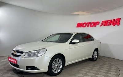 Chevrolet Epica, 2011 год, 691 000 рублей, 1 фотография