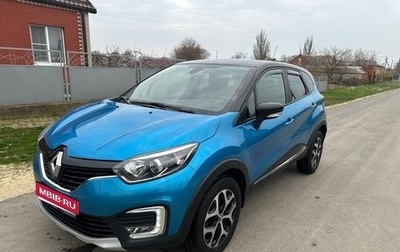Renault Kaptur I рестайлинг, 2017 год, 1 400 000 рублей, 1 фотография