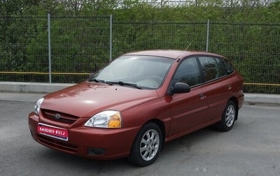 KIA Rio II, 2002 год, 350 000 рублей, 1 фотография