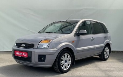 Ford Fusion I, 2011 год, 750 000 рублей, 1 фотография