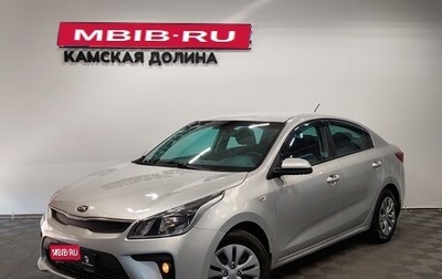 KIA Rio IV, 2017 год, 850 000 рублей, 1 фотография