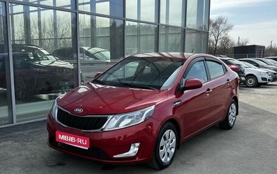 KIA Rio III рестайлинг, 2013 год, 699 000 рублей, 1 фотография