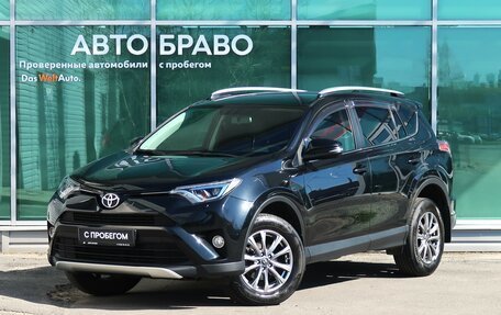 Toyota RAV4, 2015 год, 2 099 000 рублей, 1 фотография