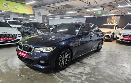 BMW 3 серия, 2020 год, 2 770 027 рублей, 1 фотография