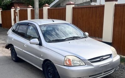 KIA Rio II, 2005 год, 195 000 рублей, 1 фотография