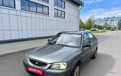 Hyundai Accent II, 2004 год, 285 000 рублей, 1 фотография
