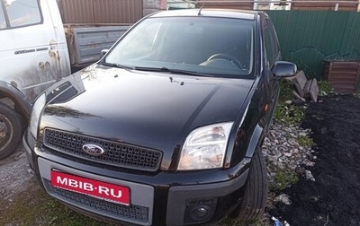 Ford Fusion I, 2007 год, 490 000 рублей, 1 фотография