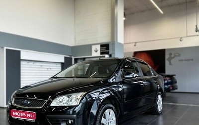 Ford Focus II рестайлинг, 2005 год, 557 000 рублей, 1 фотография