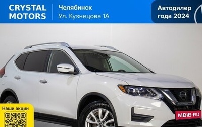 Nissan Rogue II, 2019 год, 2 499 000 рублей, 1 фотография