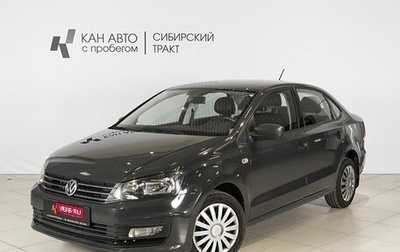 Volkswagen Polo VI (EU Market), 2016 год, 1 098 648 рублей, 1 фотография