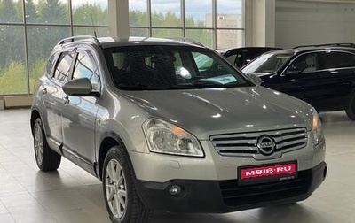 Nissan Qashqai+2 I, 2009 год, 1 089 000 рублей, 1 фотография