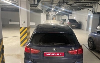BMW X1, 2016 год, 2 990 000 рублей, 1 фотография