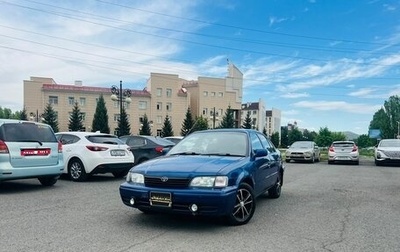 Toyota Tercel, 1999 год, 409 000 рублей, 1 фотография