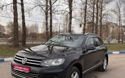 Volkswagen Touareg III, 2011 год, 1 499 000 рублей, 1 фотография