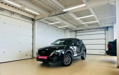 Mazda CX-5 II, 2023 год, 2 849 900 рублей, 1 фотография